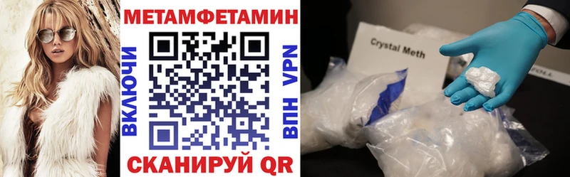 Amphetamine Premium  Купить закладки  Канск 