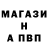 ГЕРОИН VHQ Skudd Butt