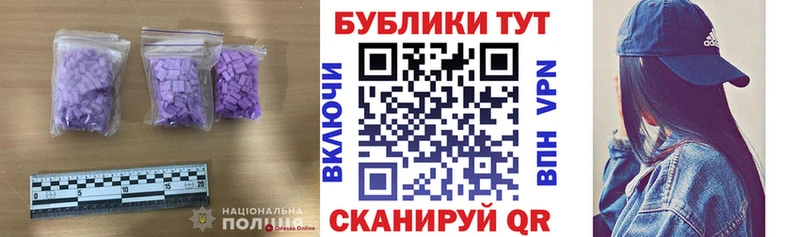 Купить закладки  Канск  Экстази VHQ 