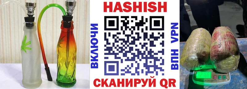 ГАШ VHQ  Купить  Канск 