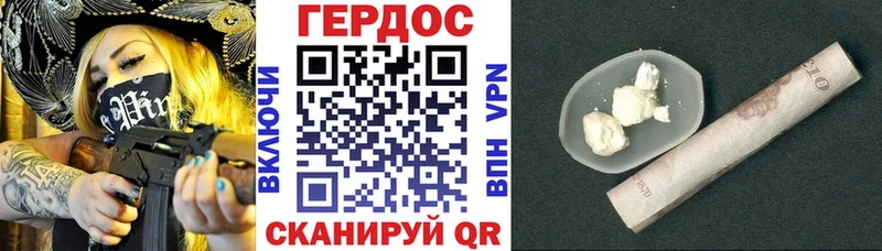 Героин афганец  Купить где  Канск 