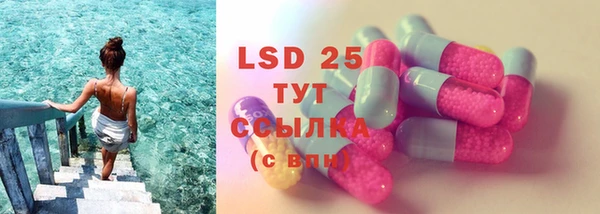 экстази Кулебаки