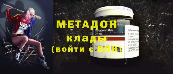 экстази Кулебаки