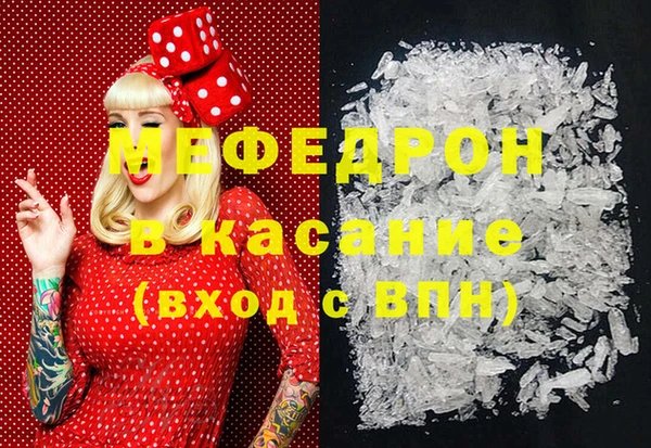 каннабис Волгодонск