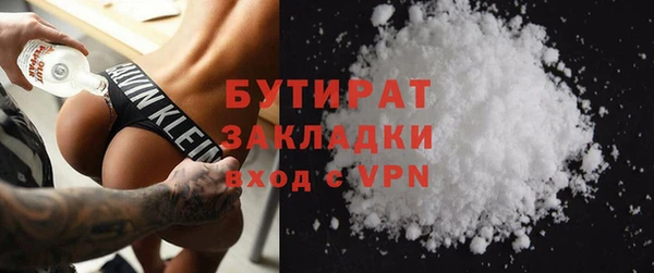 экстази Кулебаки