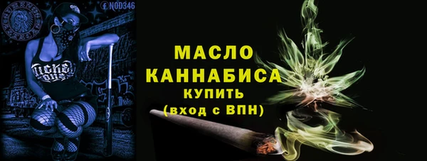 экстази Кулебаки