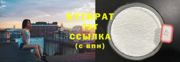 экстази Кулебаки