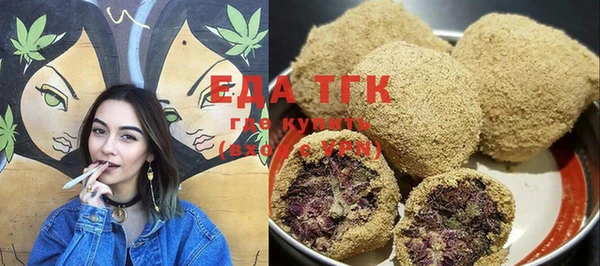 2c-b Куйбышев