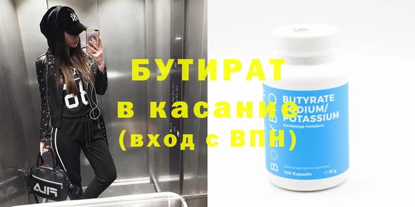 наркотики Ладушкин