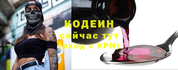 2c-b Куйбышев