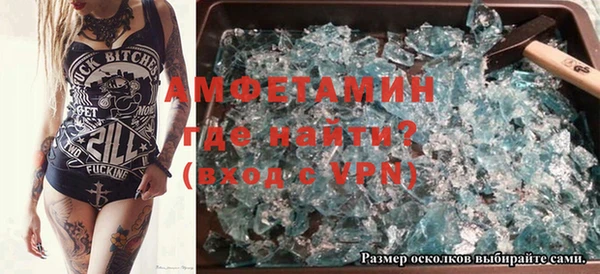 2c-b Куйбышев