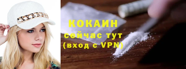 сатива Уссурийск
