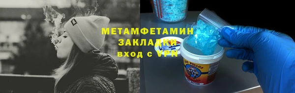 2c-b Куйбышев