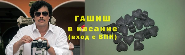 экстази Кулебаки