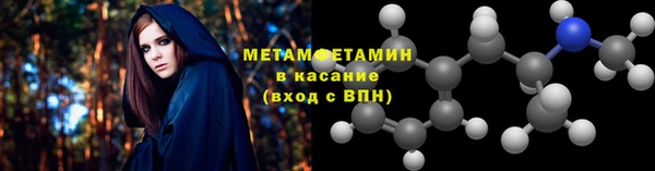 2c-b Куйбышев