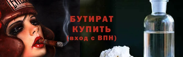 шишки Новочеркасск