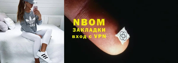 2c-b Куйбышев