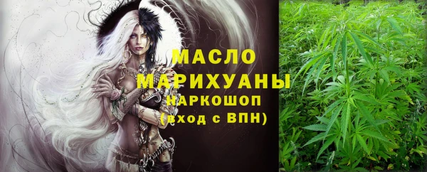 2c-b Куйбышев
