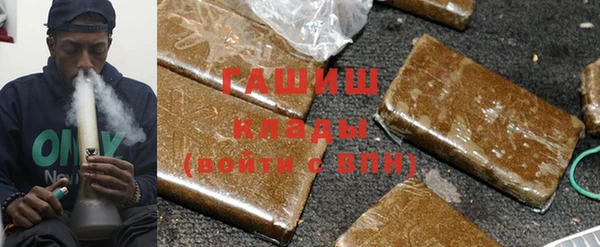 2c-b Куйбышев
