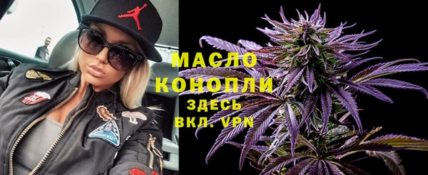 каннабис Волгодонск