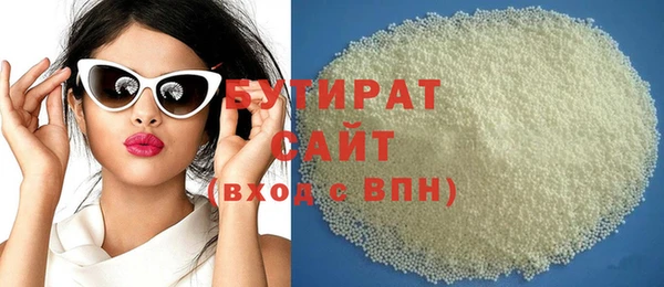 экстази Кулебаки