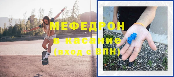 2c-b Куйбышев
