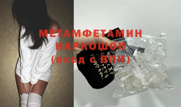 каннабис Волгодонск