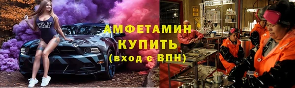 2c-b Куйбышев