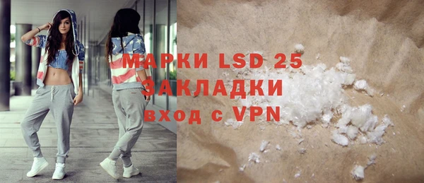 экстази Кулебаки