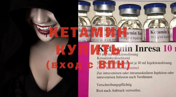 2c-b Куйбышев