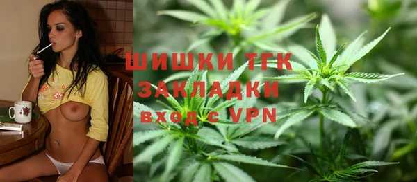 2c-b Куйбышев