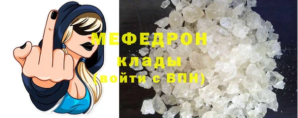 2c-b Куйбышев