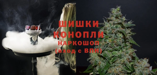2c-b Куйбышев