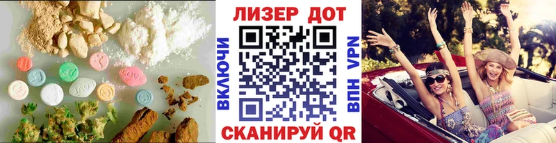 Лсд 25 экстази кислота  Купить где  Канск 
