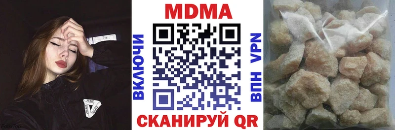 Купить закладки  Канск  МДМА VHQ 