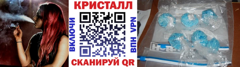 Первитин Декстрометамфетамин 99.9%  Купить  Канск 