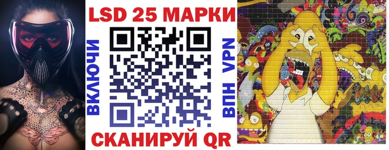 Наркотические марки 1,8мг  Купить  Канск 