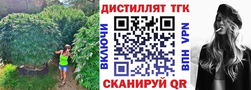 Купить  Канск  ТГК гашишное масло 