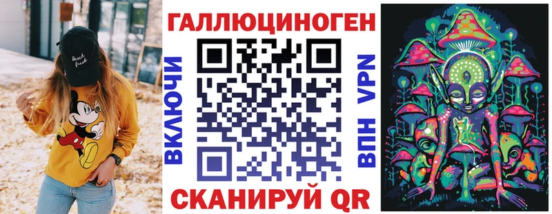 Псилоцибиновые грибы мухоморы Канск