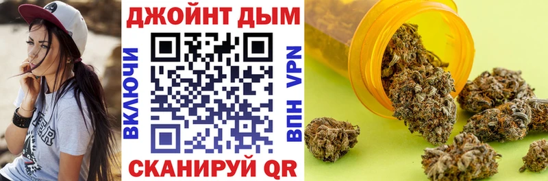 Бошки Шишки Amnesia  Купить  Канск 